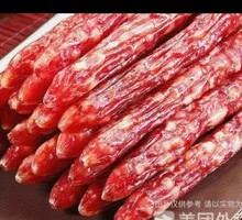 Cantonese Sausage