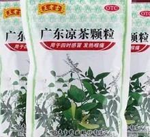 Guangdong Cooling Tea Granules