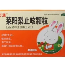 Laiyang Pear Cough Granules
