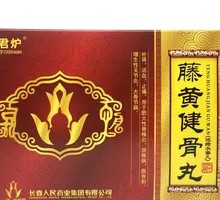 Tenghuang Jiangu Wan