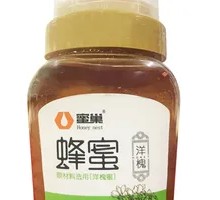 Locust Honey