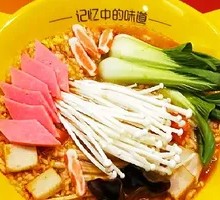 Golden Needle Ham Hot Rice