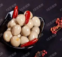Quail Egg