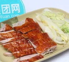 Roast Duck and Pork Shank Rice