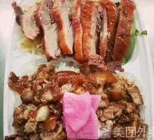 Beef Patty with Pig Stomach Rice