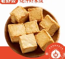 Fish tofu