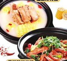 Coarse Grain Spare Ribs Pot