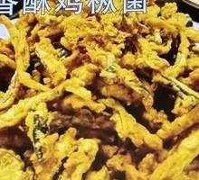 Crispy Chicken Mushroom