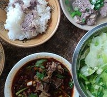 Chinese cabbage