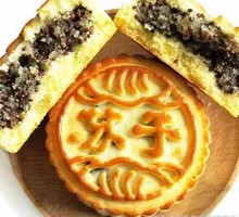 Black Sesame Mooncake