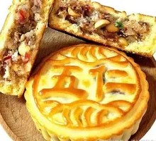 Five-Nut Mooncake