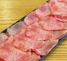 Beef Tongue