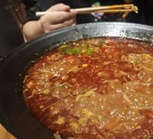 Special Spicy Mala Hot Pot Base