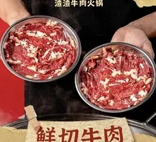 Freshly Sliced Wagyu Tenderloin