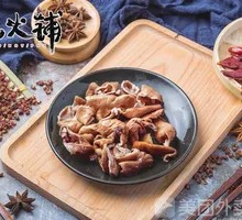 Pork Intestines