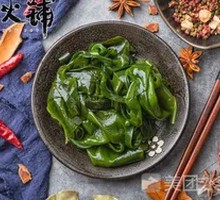 Wakame Sprouts