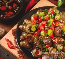 Spicy Water Snail