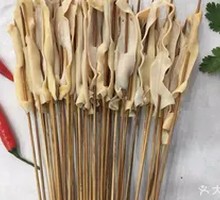 Duck Intestines