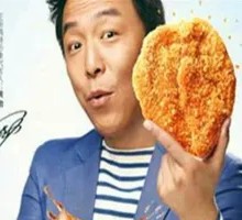 Cumin Chicken Cutlet