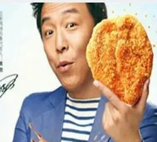 Tomato-flavored Chicken Cutlet