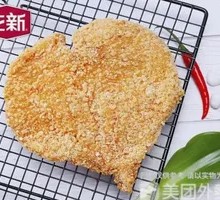 Ganmei Chicken Cutlet with Drink