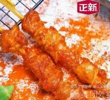 Meat Connected to Bone