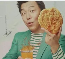 Ganme Chicken Cutlet