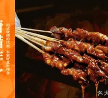Sweet and Sour Pork Ribs