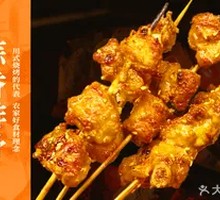 Garlic Pork Ribs