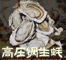 Pressure Cooker Oysters
