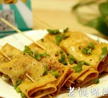 Scallion-flavored Tofu Skin