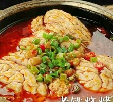 Roasted Brain Dish