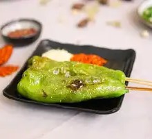 Large Green Pepper
