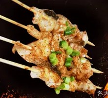 Wu Fish Slices
