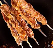一米牛肉