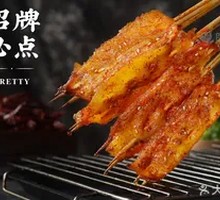 Grilled Pork Belly
