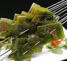 Kelp