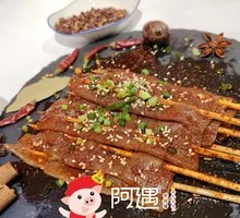 Konjac