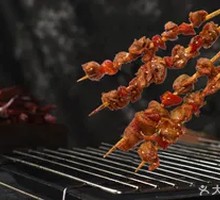 Grilled Sichuan Pepper Pork Intestines