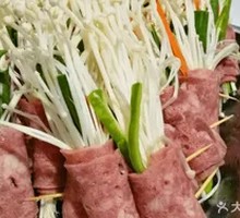Bacon-wrapped enoki mushrooms