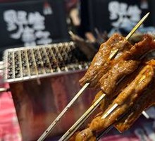 Grilled Tender Beef