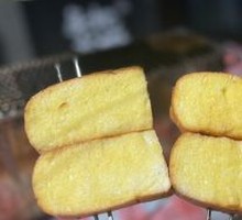 Toasted Bread