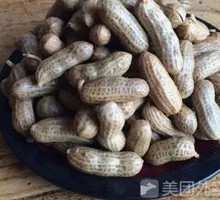 Boiled Peanuts