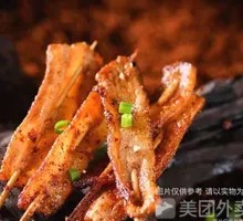 Small Five Layers of Pork