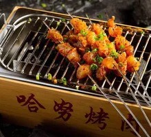 Roasted Beef Tendon