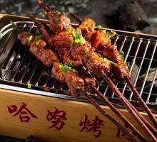 Lamb Skewers with Red Willow
