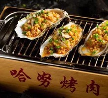 Grilled Oysters