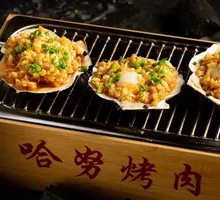 Grilled Scallops