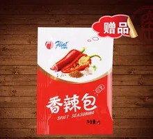 Spicy Dumplings