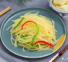 Shredded Potatoes